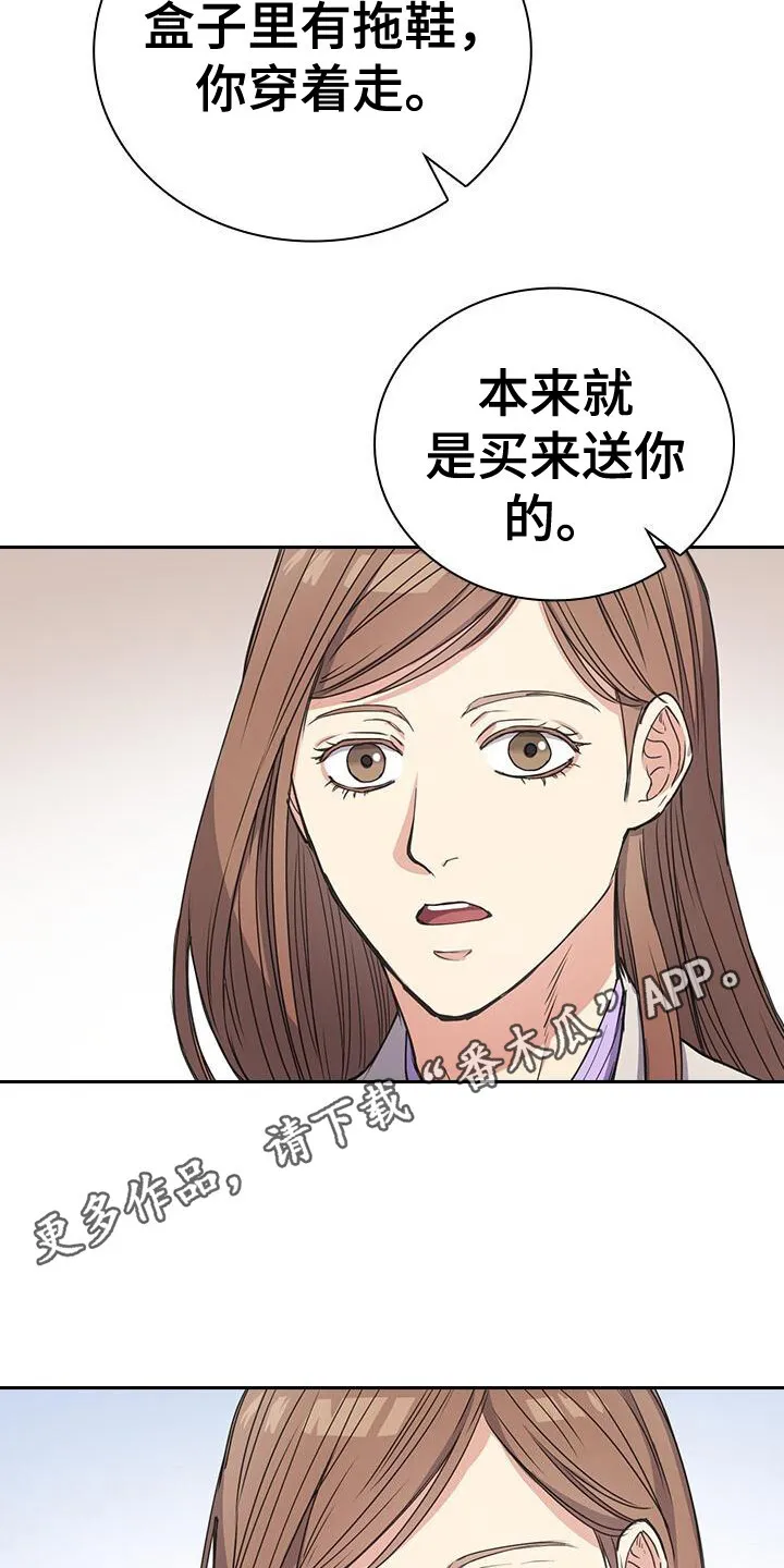 第5章：联系方式 第5页