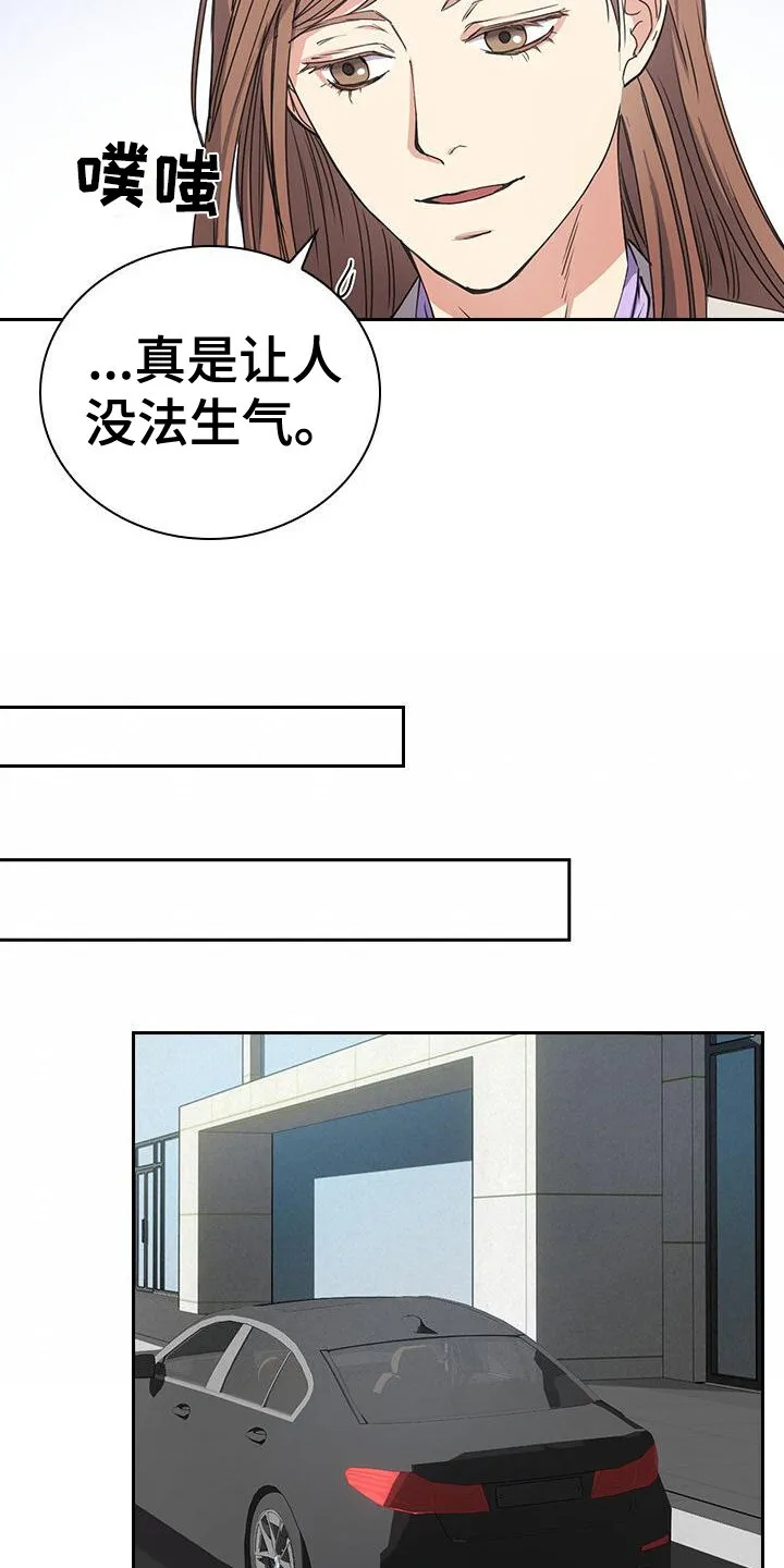 第5章：联系方式 第6页
