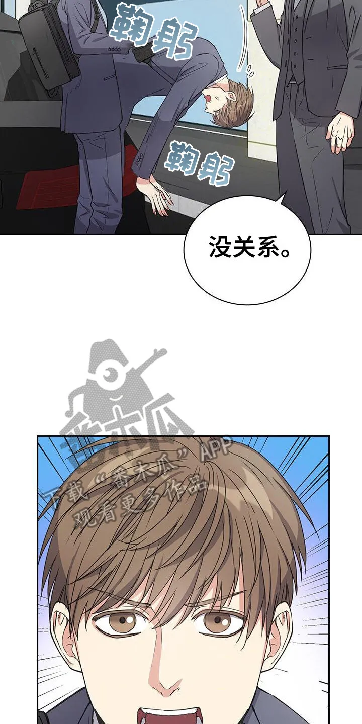 第5章：联系方式 第8页