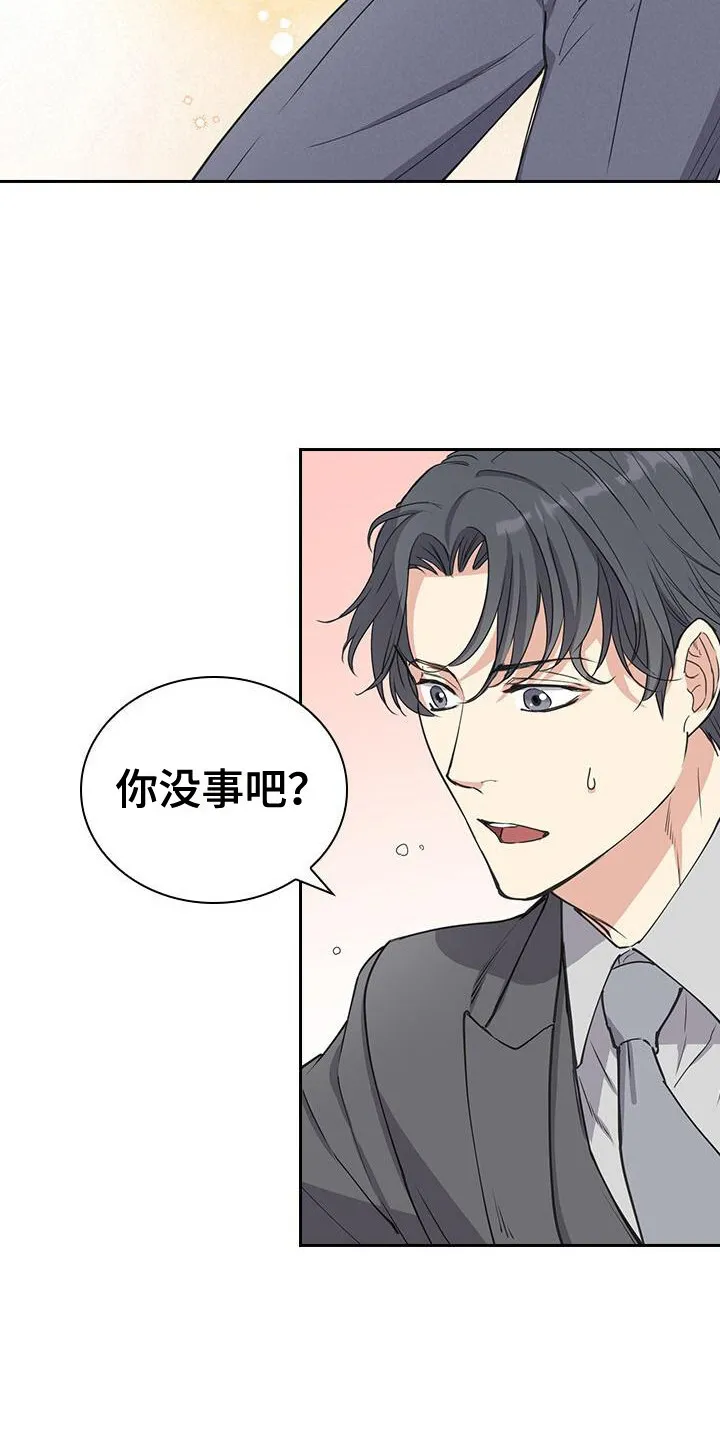 第5章：联系方式 第18页