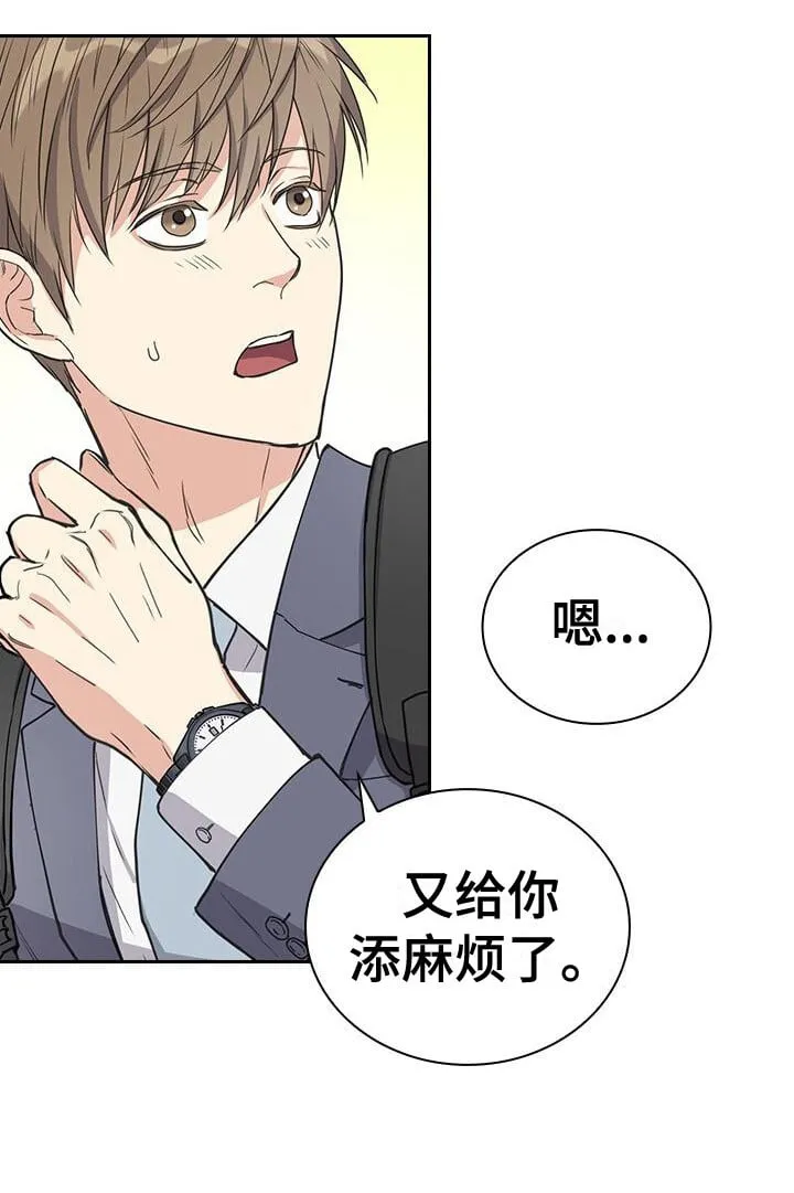 第5章：联系方式 第19页