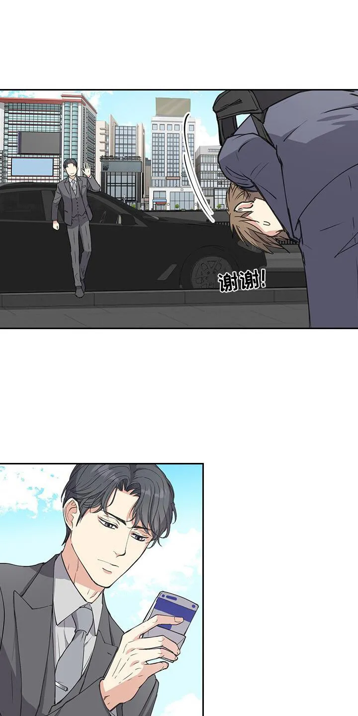 第5章：联系方式 第20页