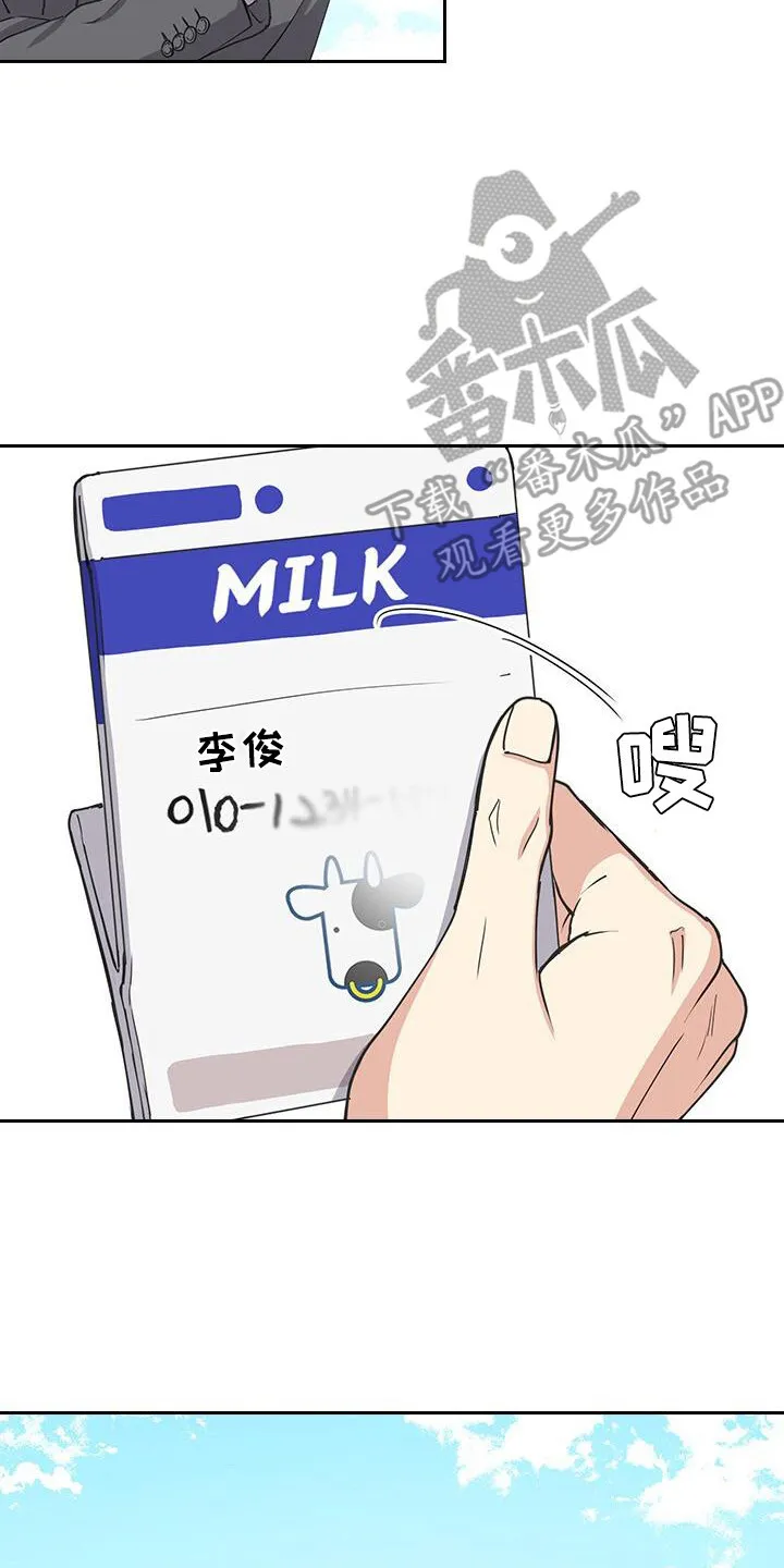 第5章：联系方式 第21页
