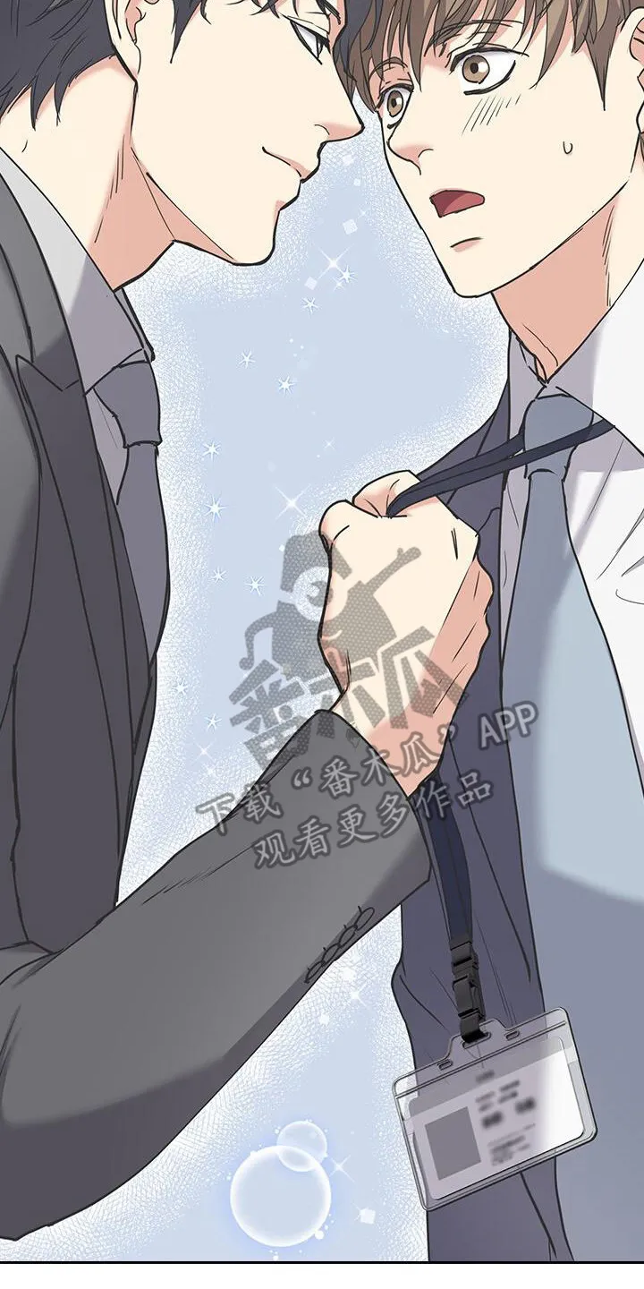 第10章：想起来了 第25页