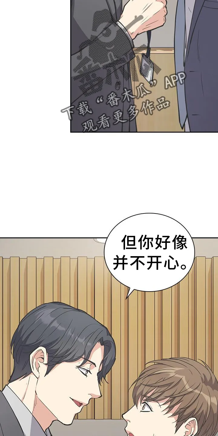第11章：保密 第8页