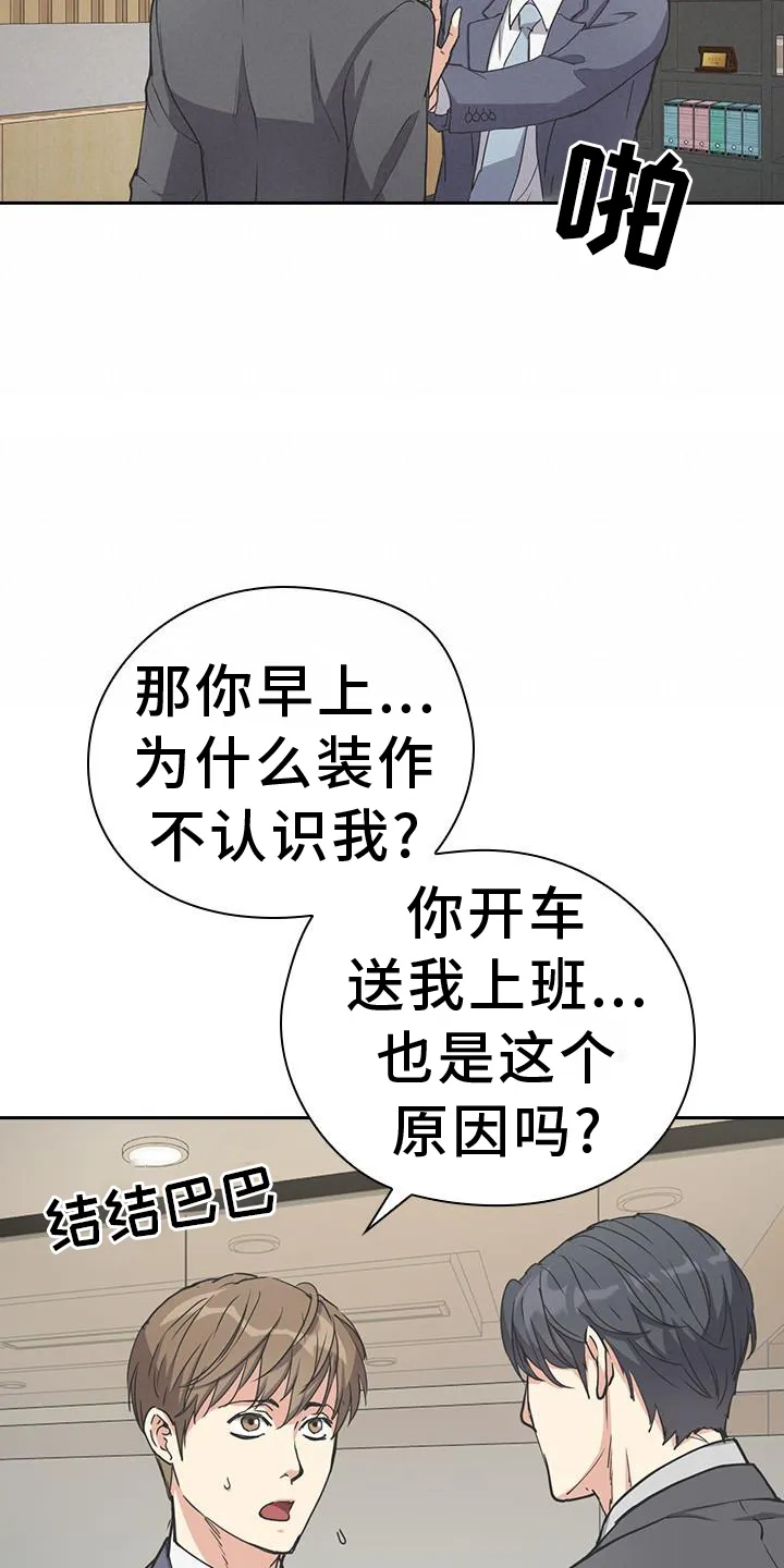 第11章：保密 第11页
