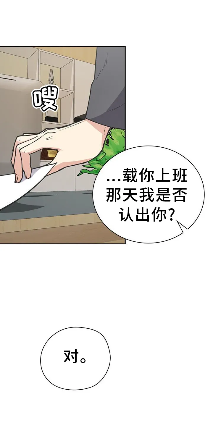 第11章：保密 第13页