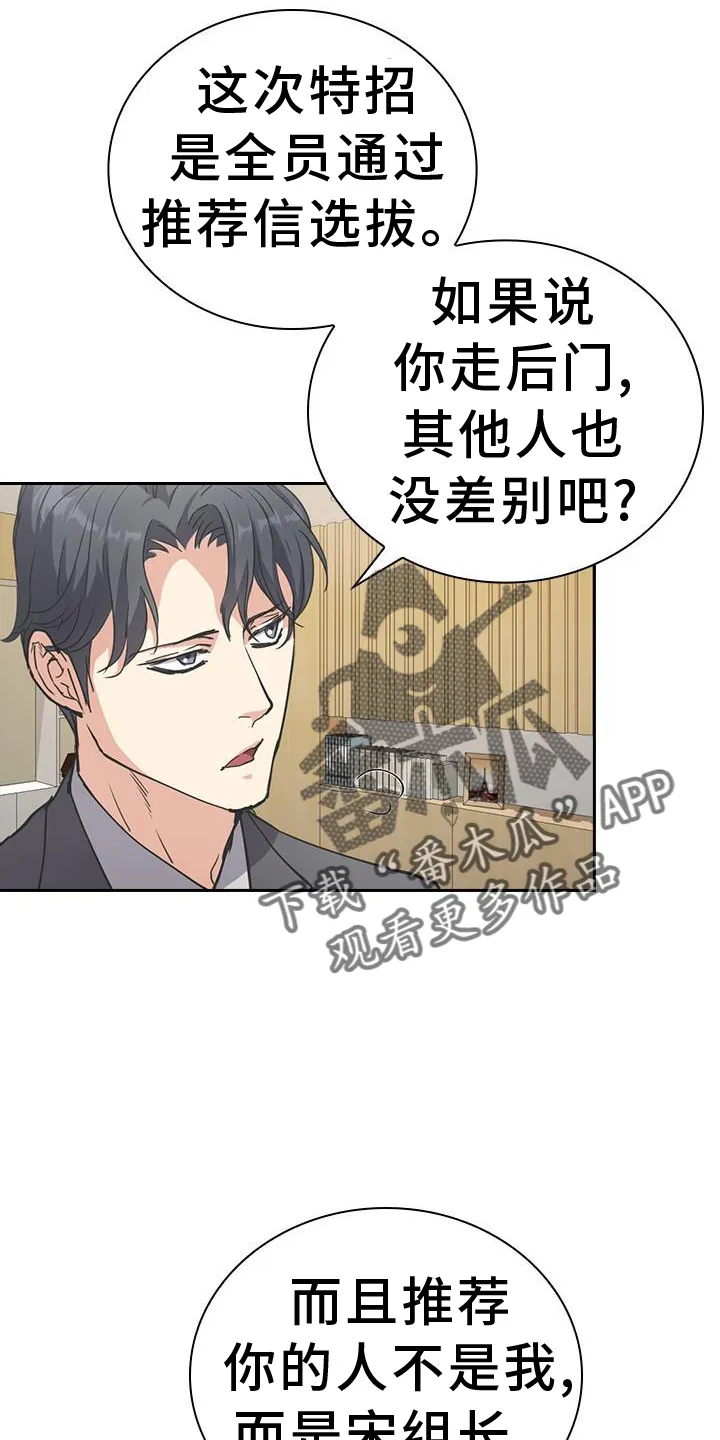 第11章：保密 第16页