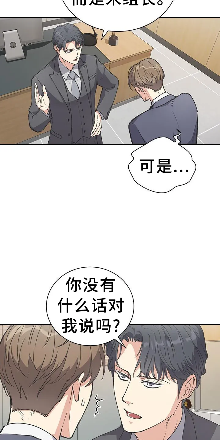 第11章：保密 第17页