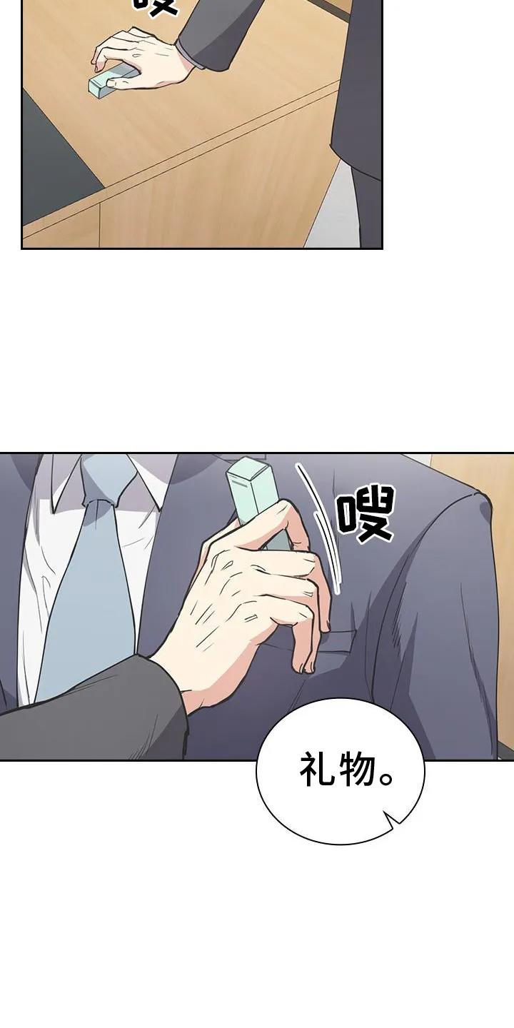 第11章：保密 第23页