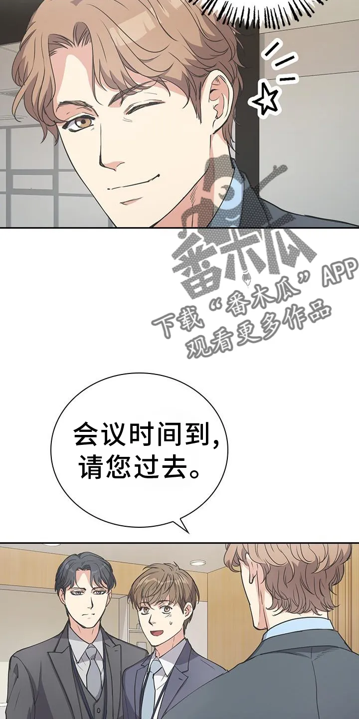 第11章：保密 第27页