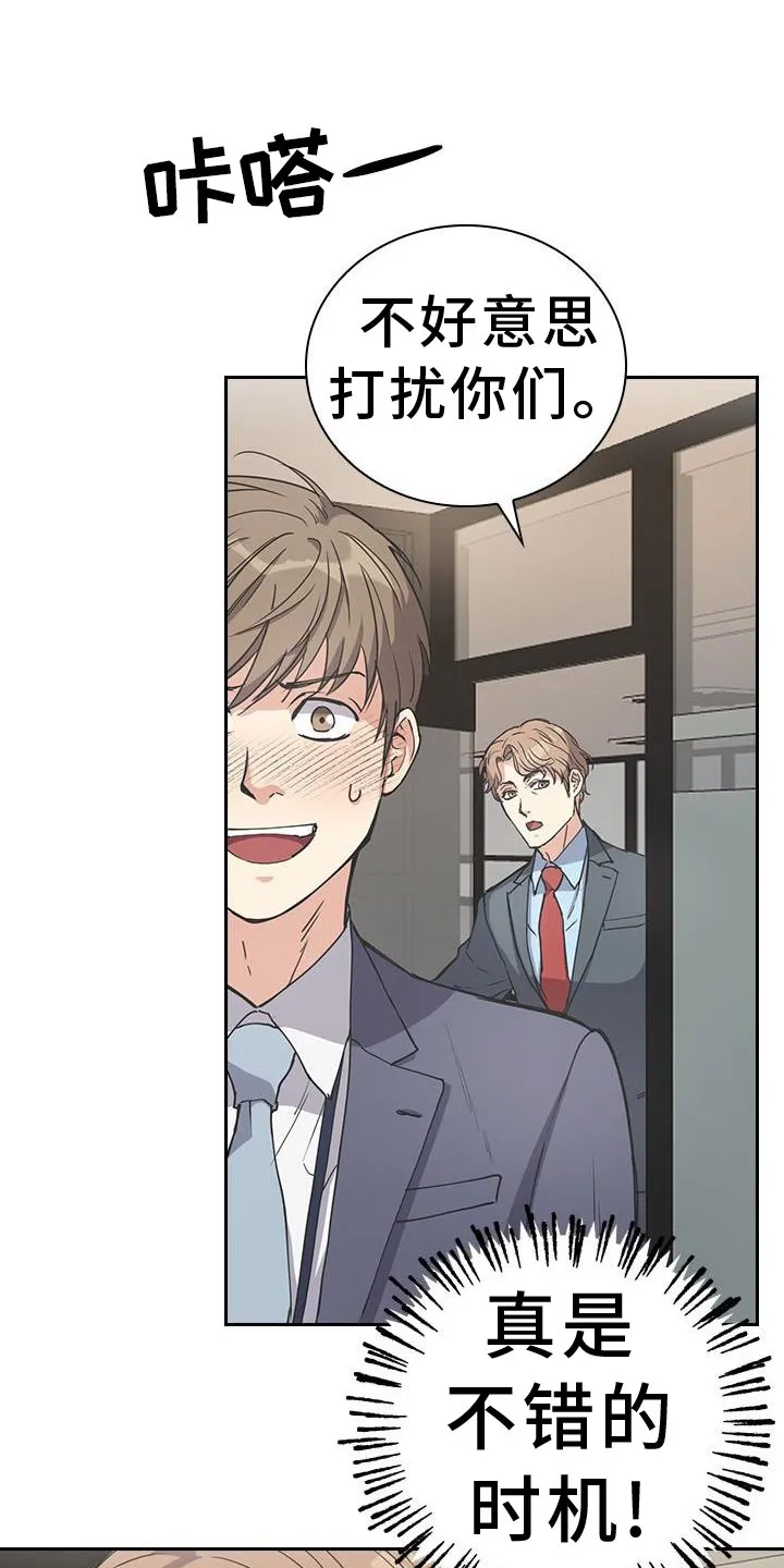 第12章：开会 第1页