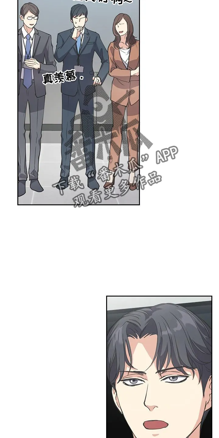 第12章：开会 第22页
