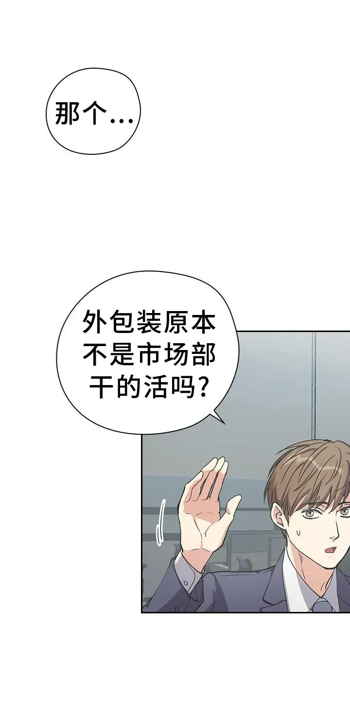 第13章：一模一样 第1页