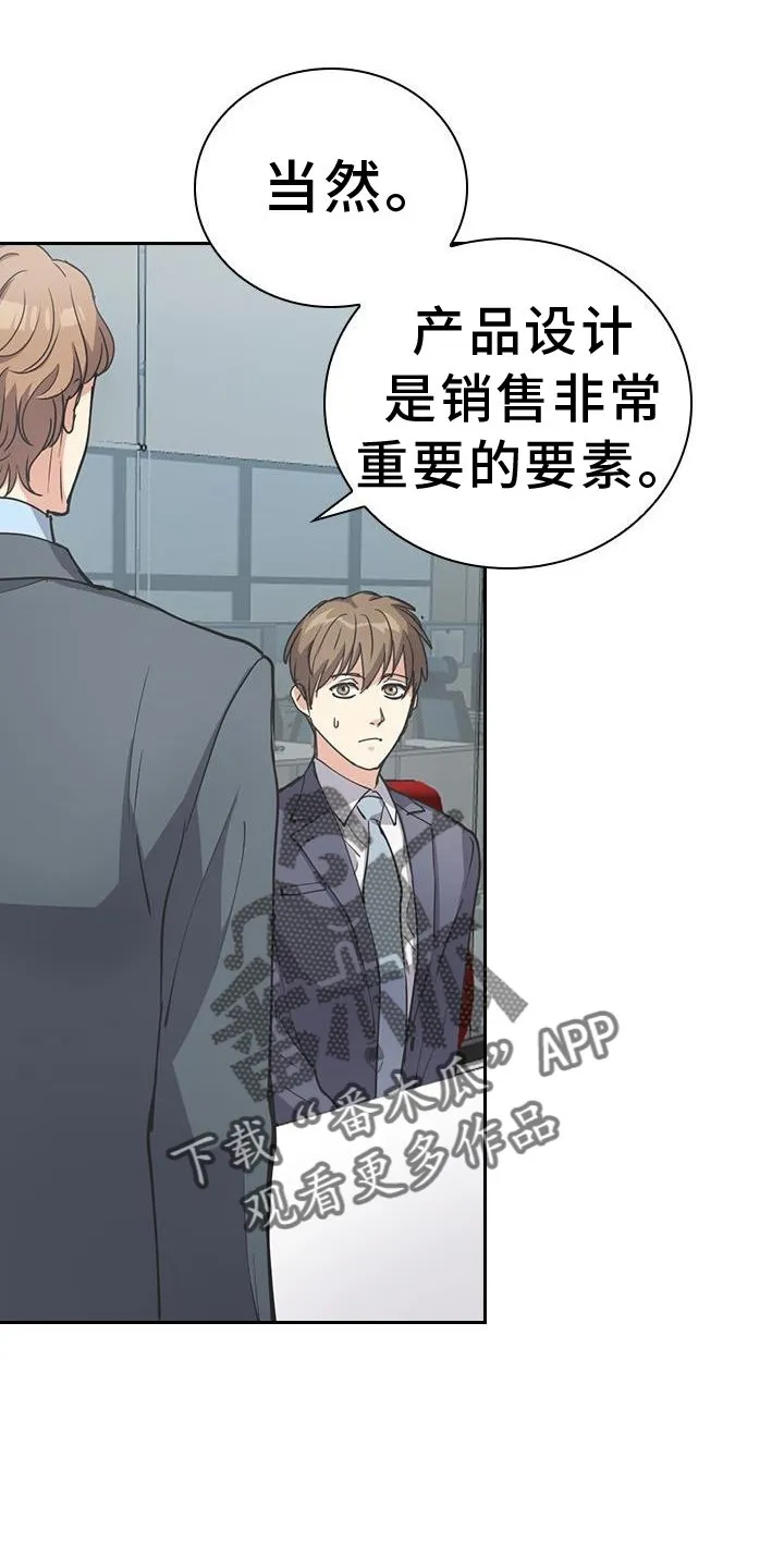 第13章：一模一样 第2页
