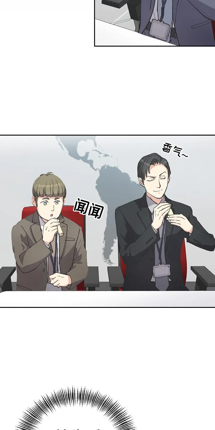 第13章：一模一样 第5页