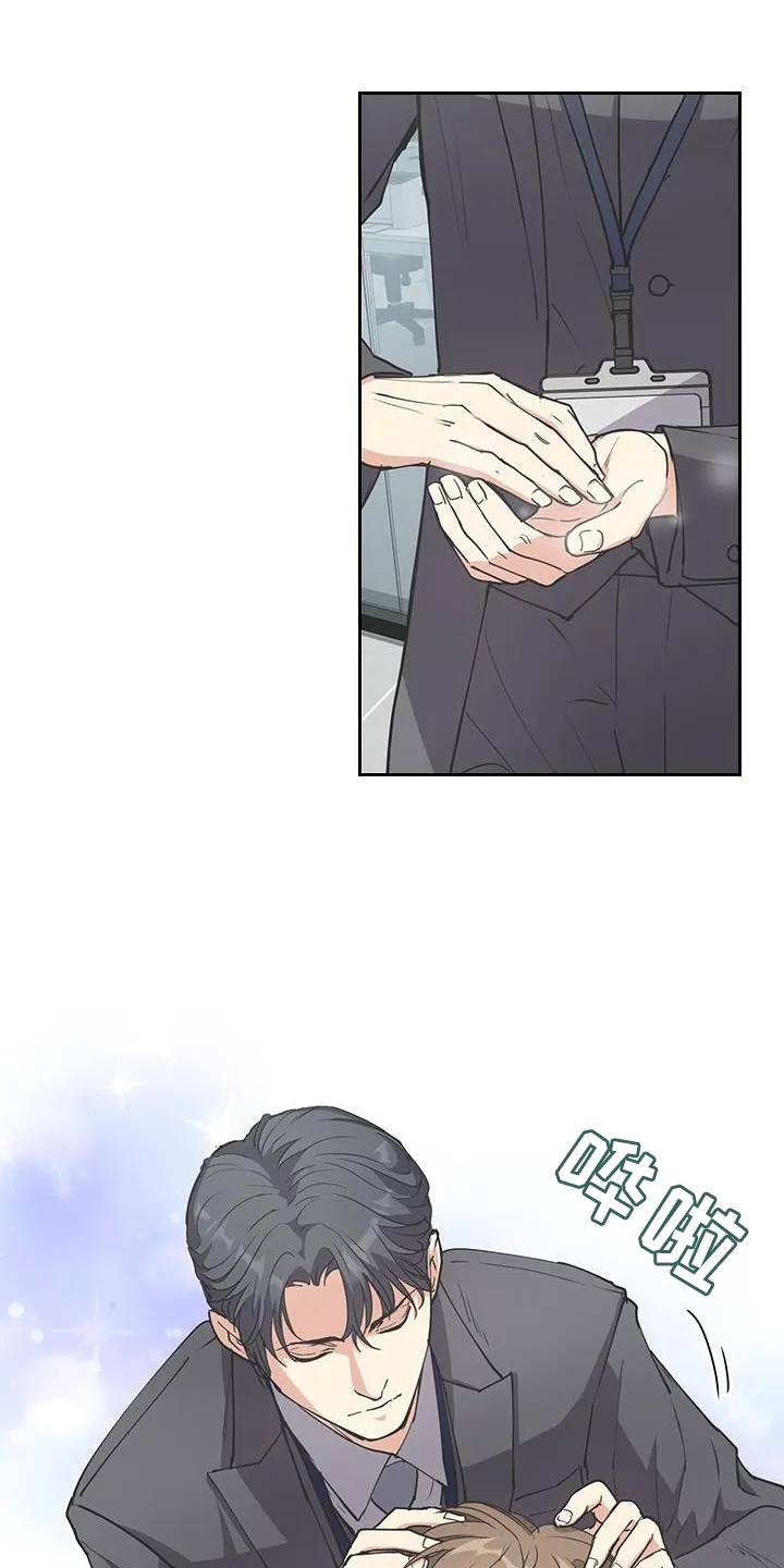 第13章：一模一样 第9页
