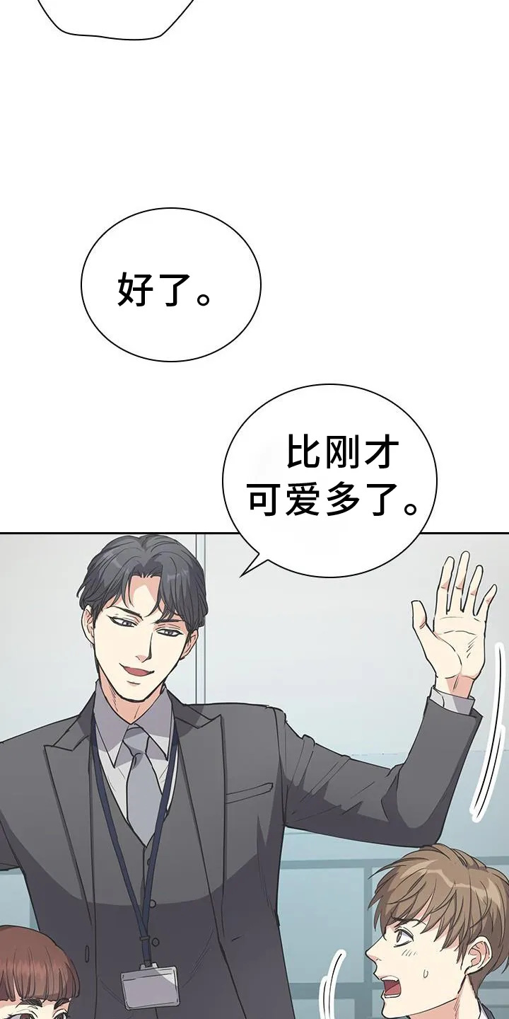 第13章：一模一样 第11页