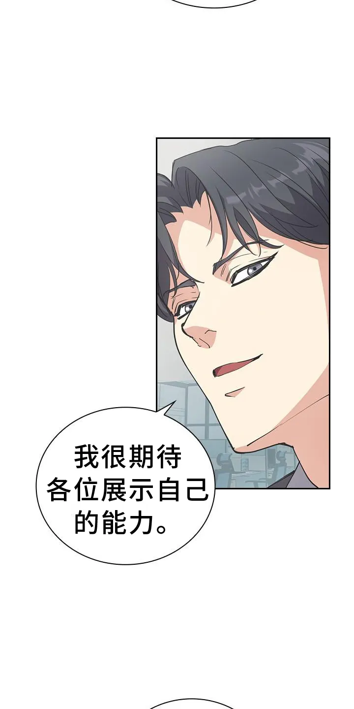 第13章：一模一样 第17页