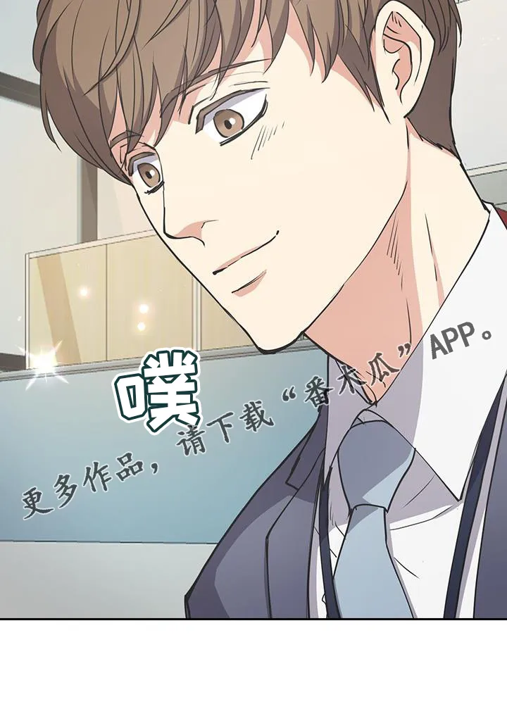 第13章：一模一样 第26页