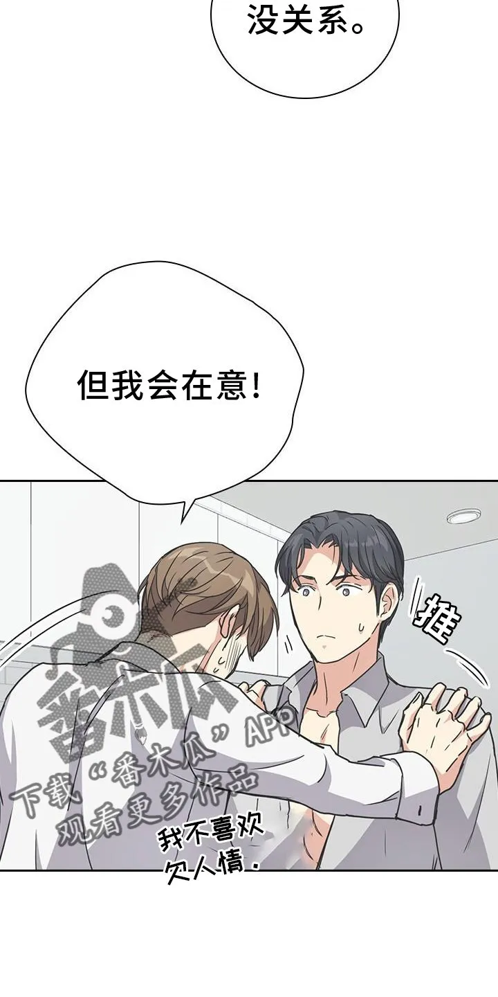 第19章：比喻 第2页