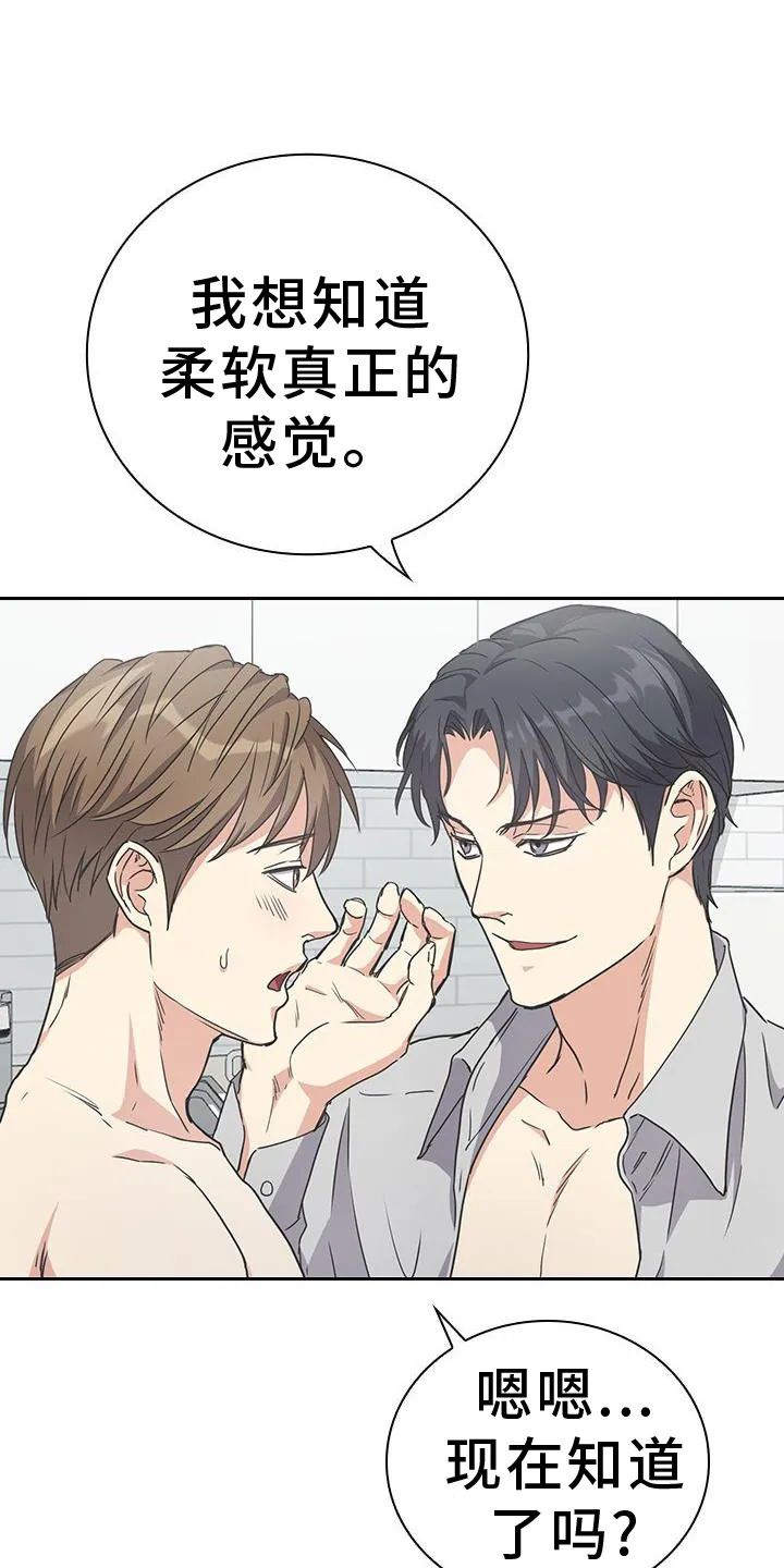 第19章：比喻 第29页