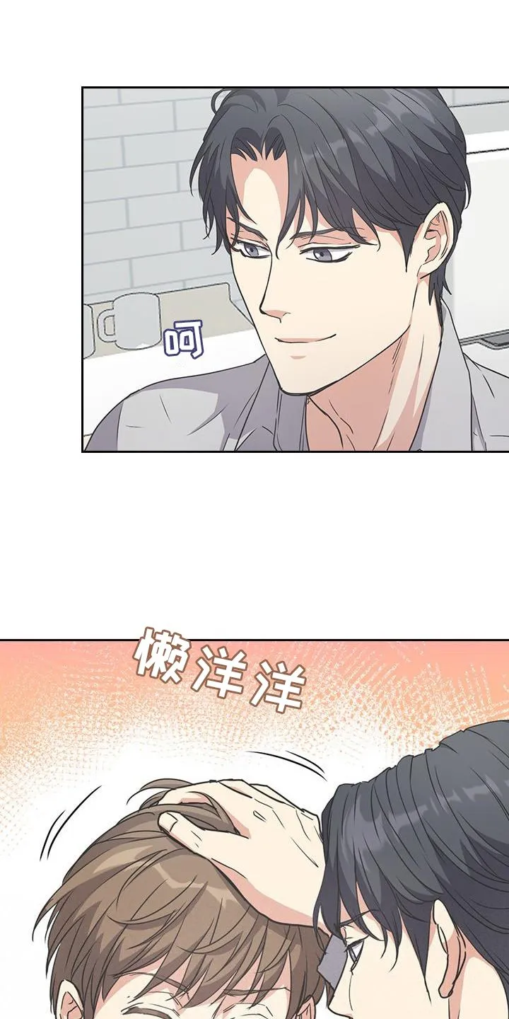 第19章：比喻 第32页