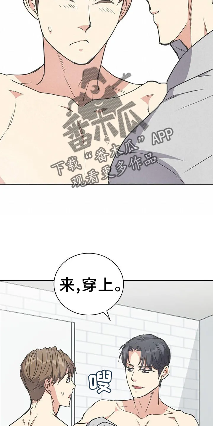 第19章：比喻 第33页