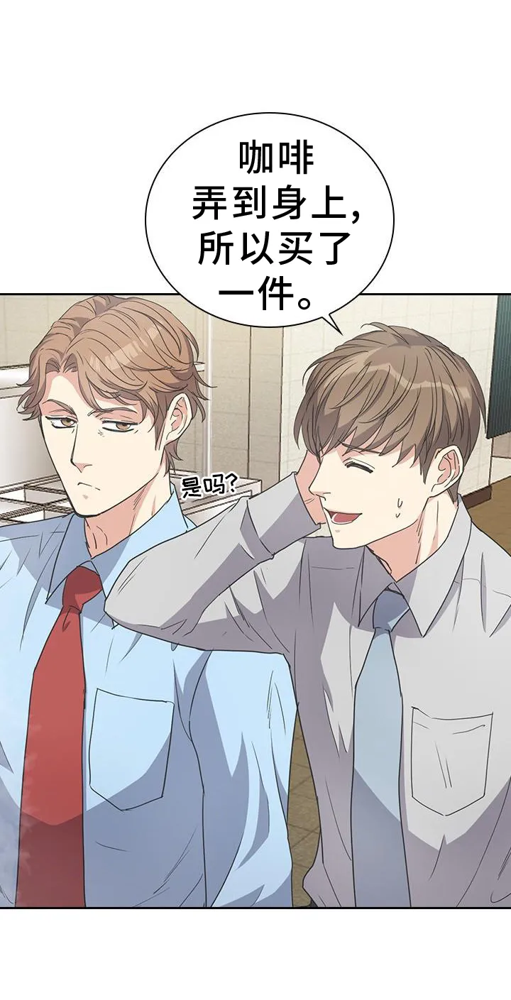 第20章：评价 第19页
