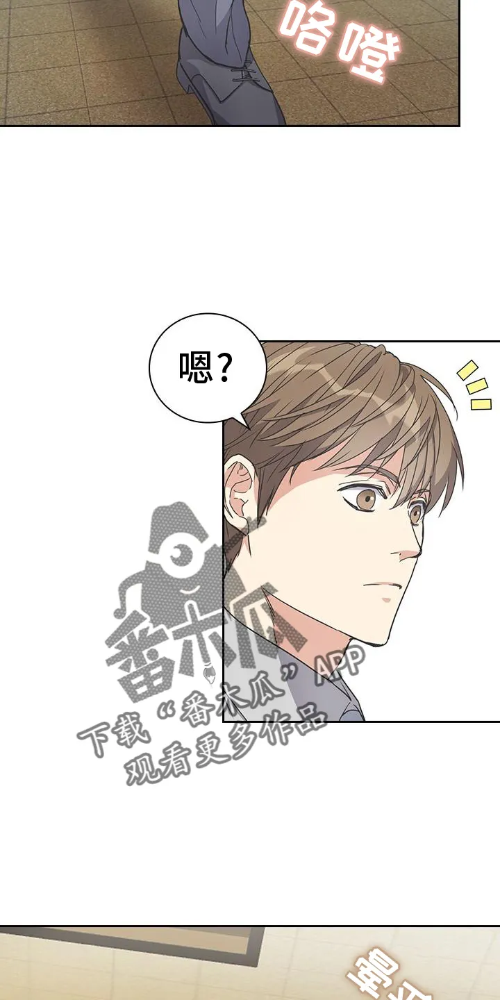 第22章：气氛 第22页