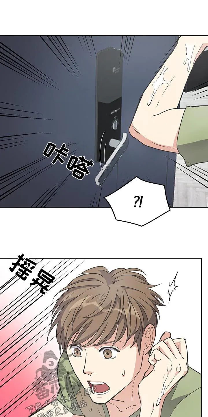 第26章：倒下 第7页