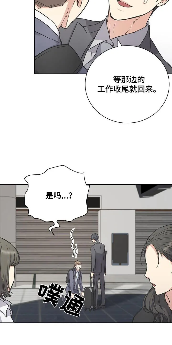 第36章：为什么来这里 第14页