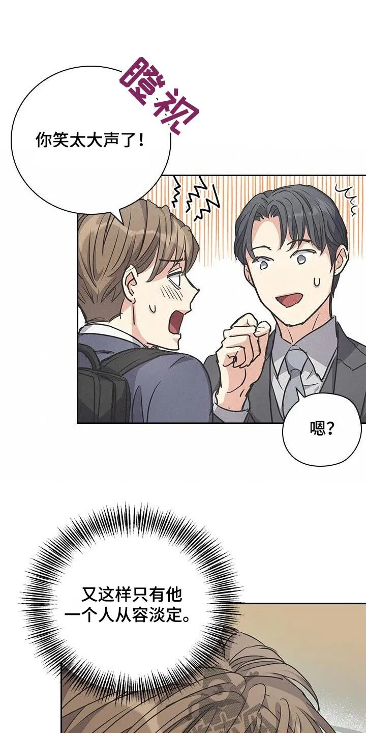 第36章：为什么来这里 第22页