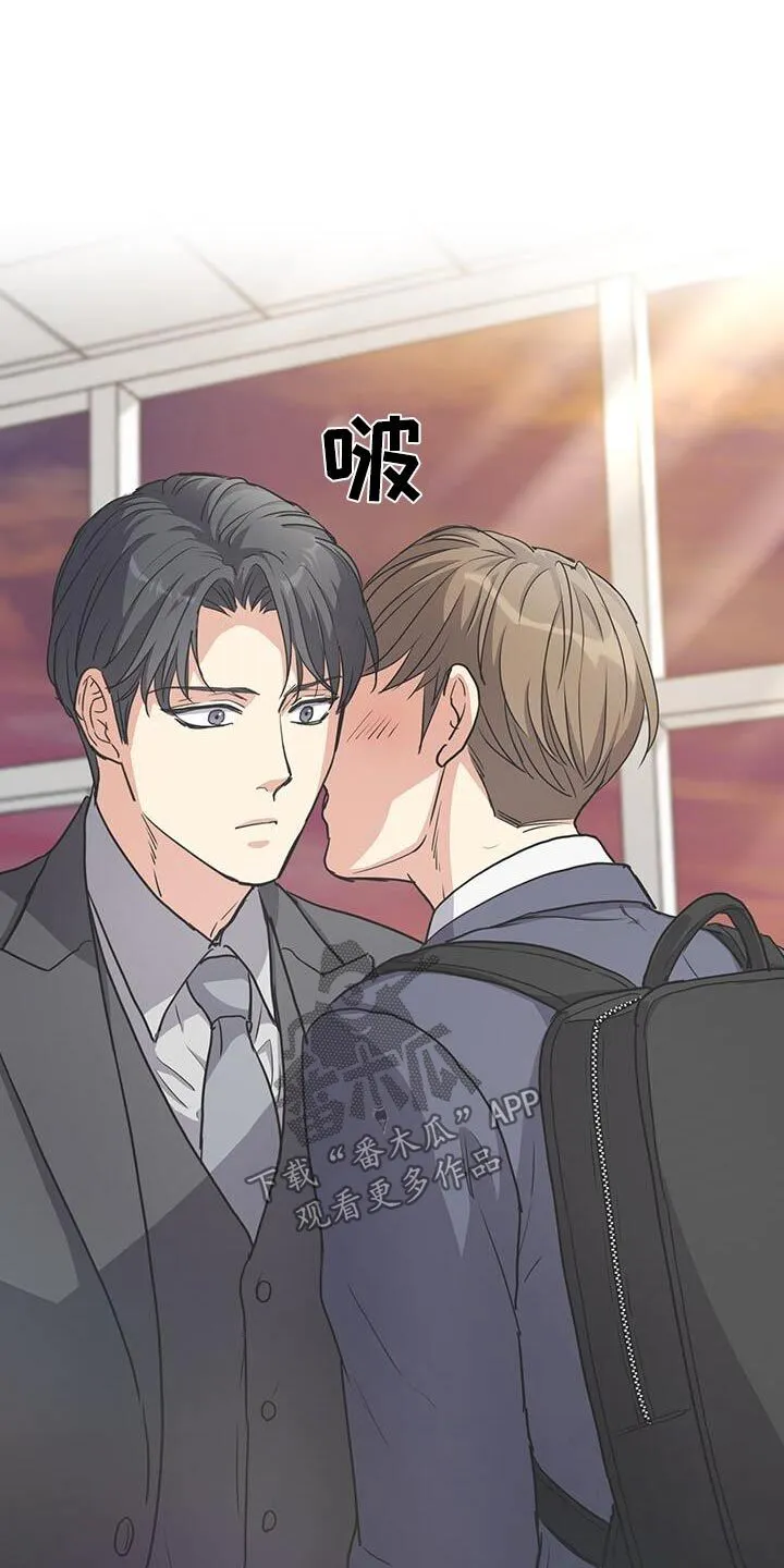 第36章：为什么来这里 第26页