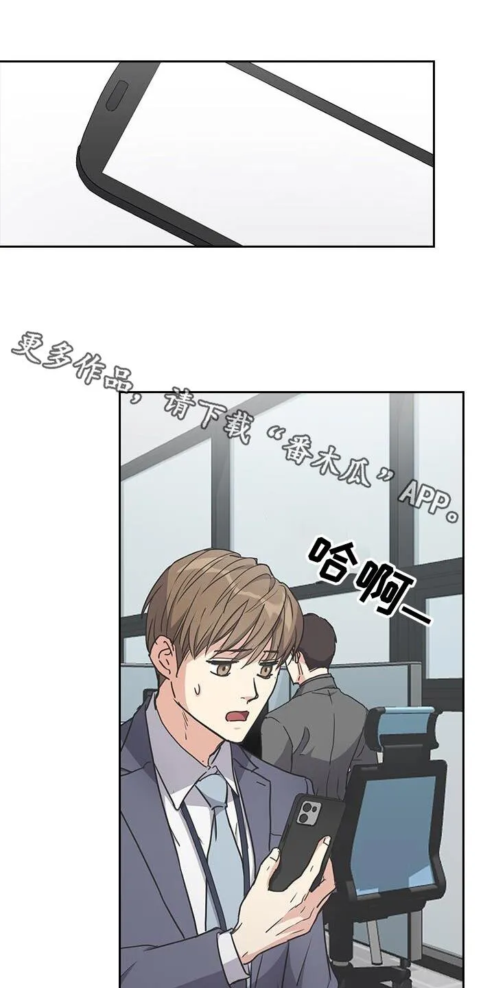 第36章：为什么来这里 第30页