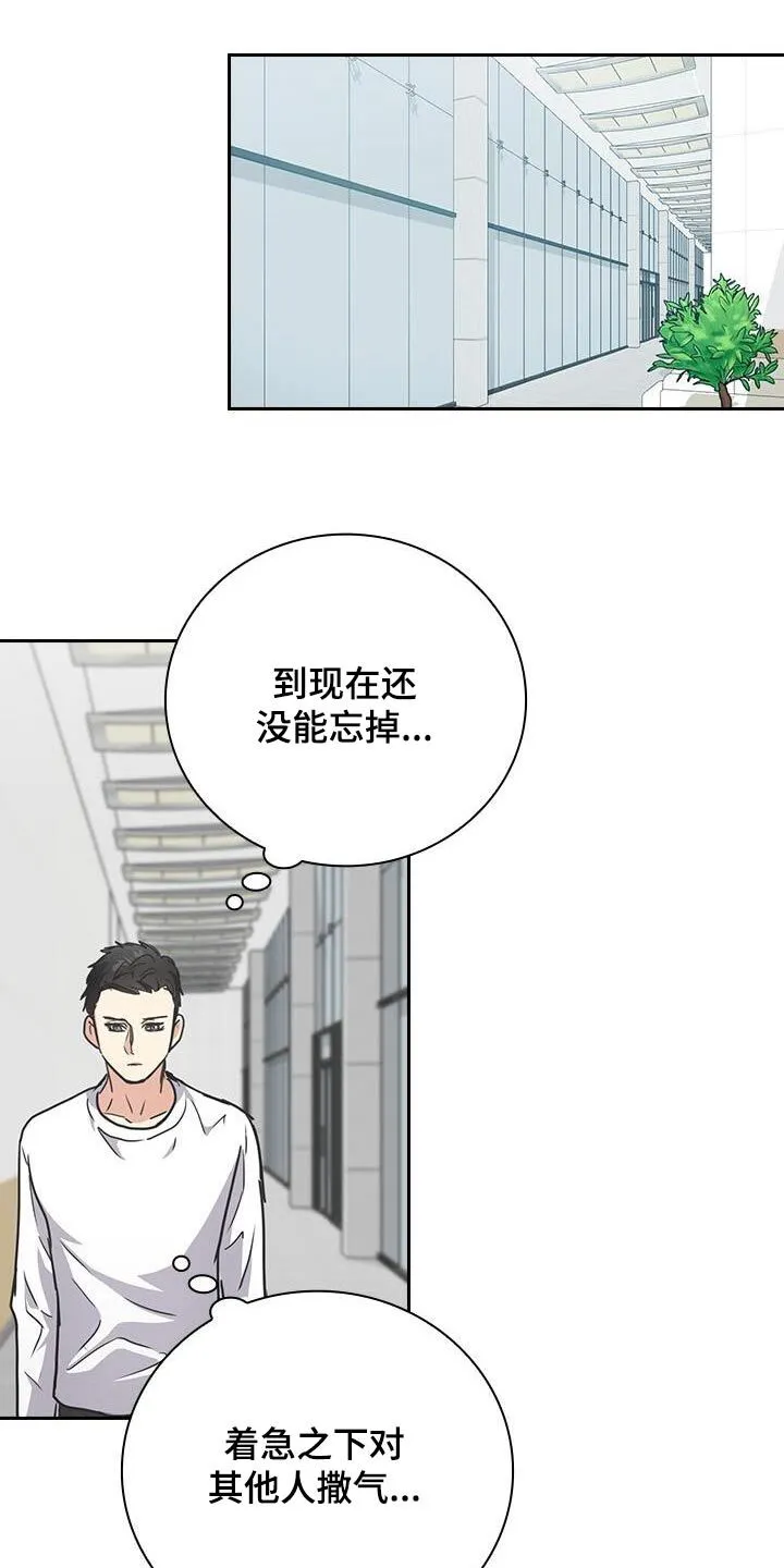 第53章：为什么解释 第21页