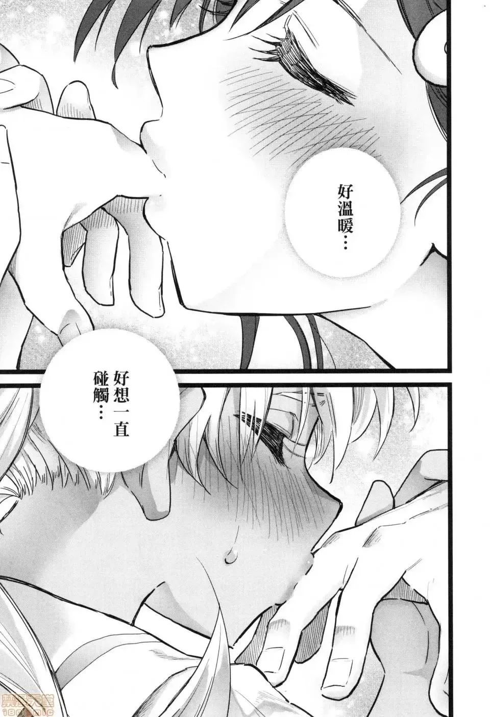 第1话 第29页