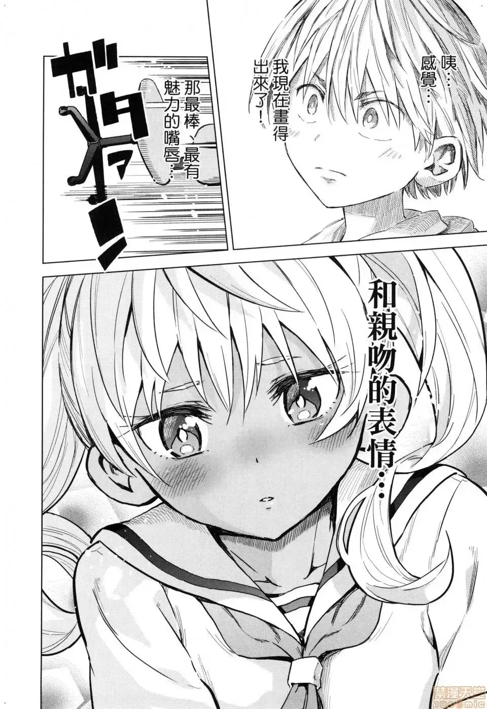第1话 第30页