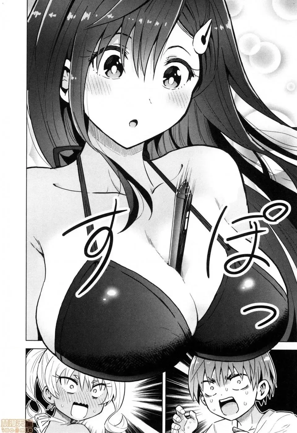 第1话 第56页