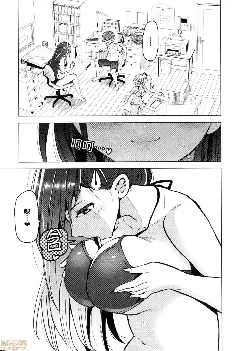 第1话 第57页