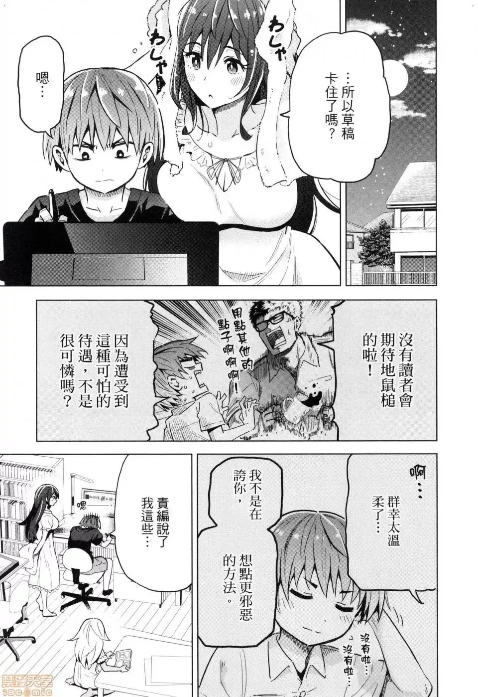 第1话 第63页