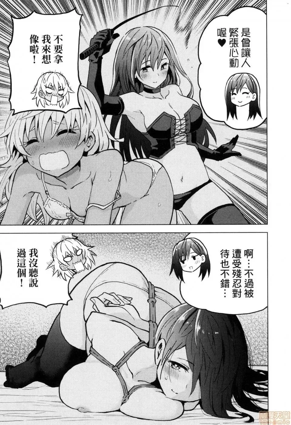 第1话 第65页