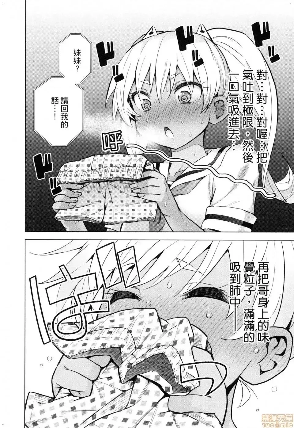 第1话 第118页