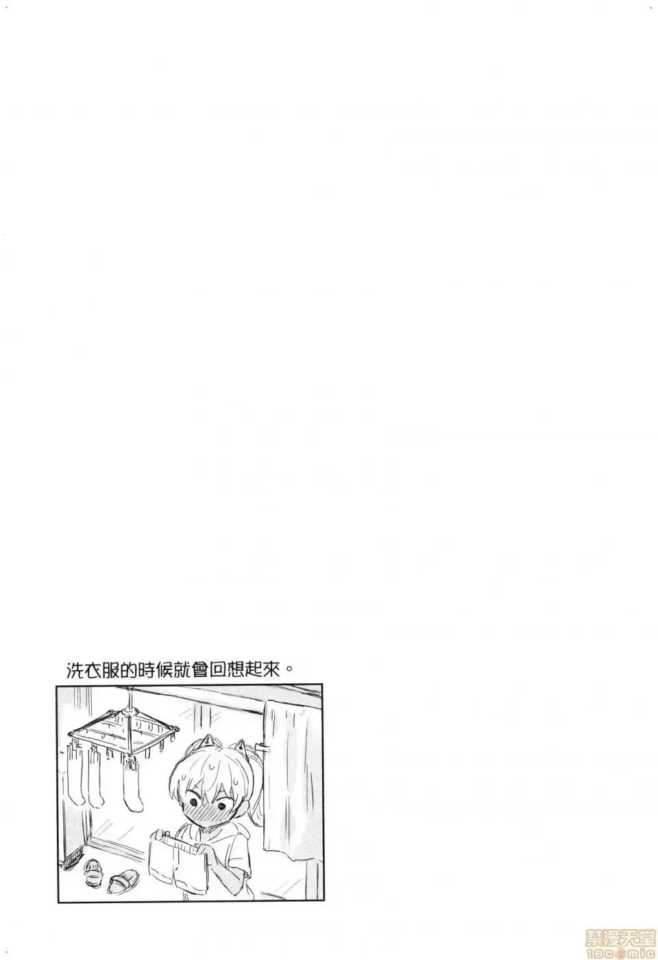第1话 第121页