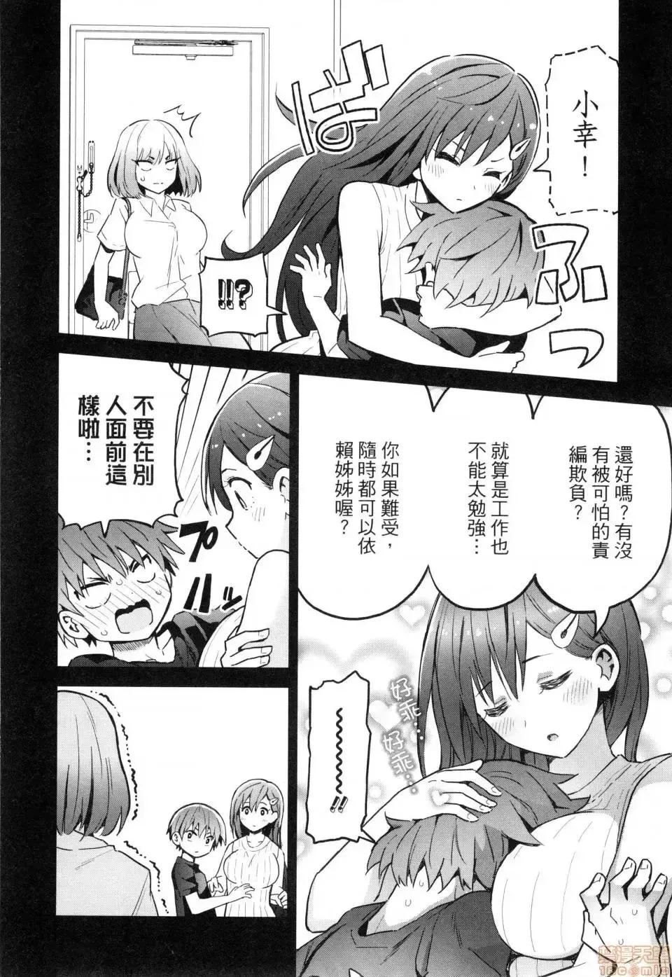 第1话 第128页