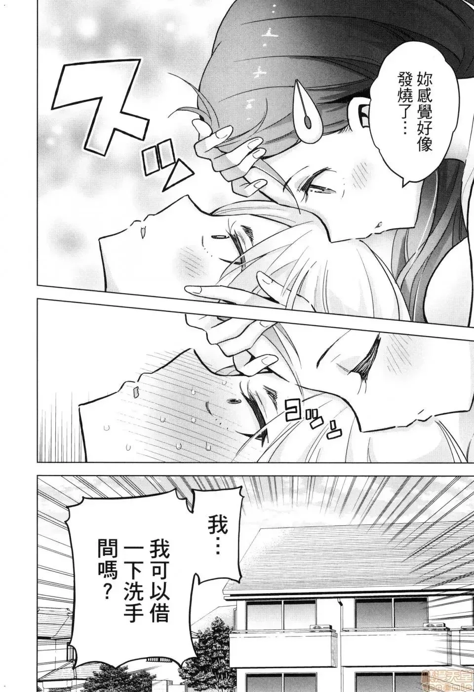 第1话 第134页