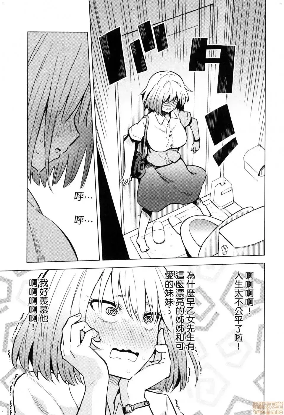 第1话 第135页
