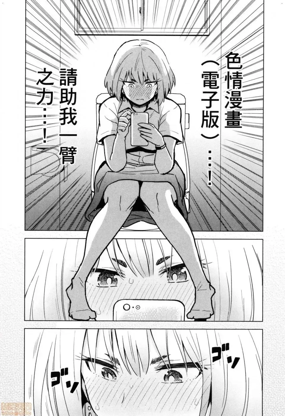 第1话 第137页