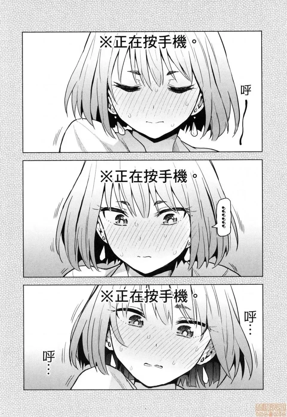 第1话 第138页