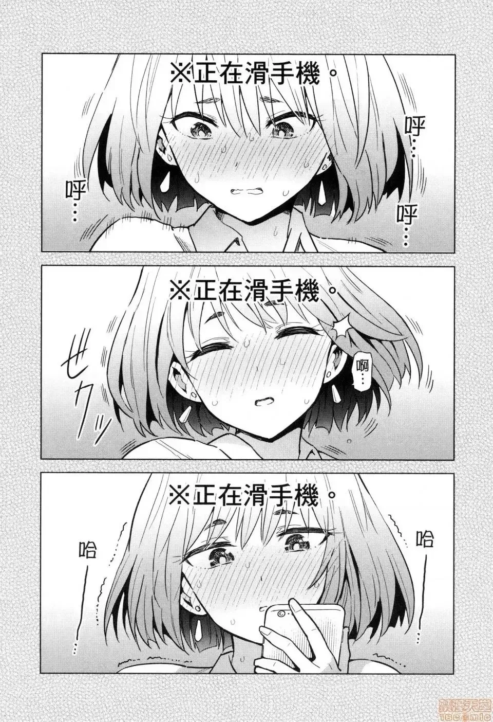 第1话 第139页